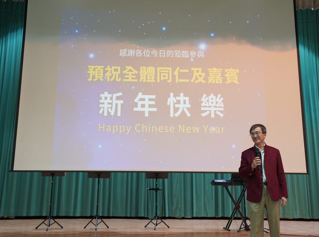 Chairman Michael Chen Addressing Employees and Guests with Heartfelt Wishes