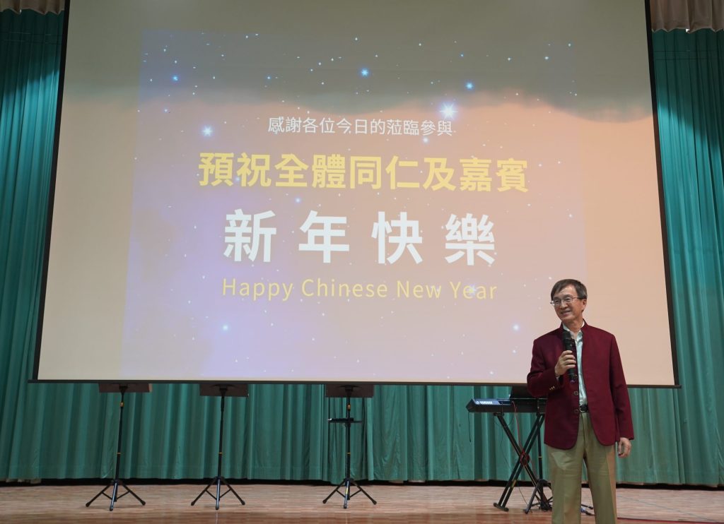 陳芳斌董事長向全體同仁及嘉賓致以誠摯祝福