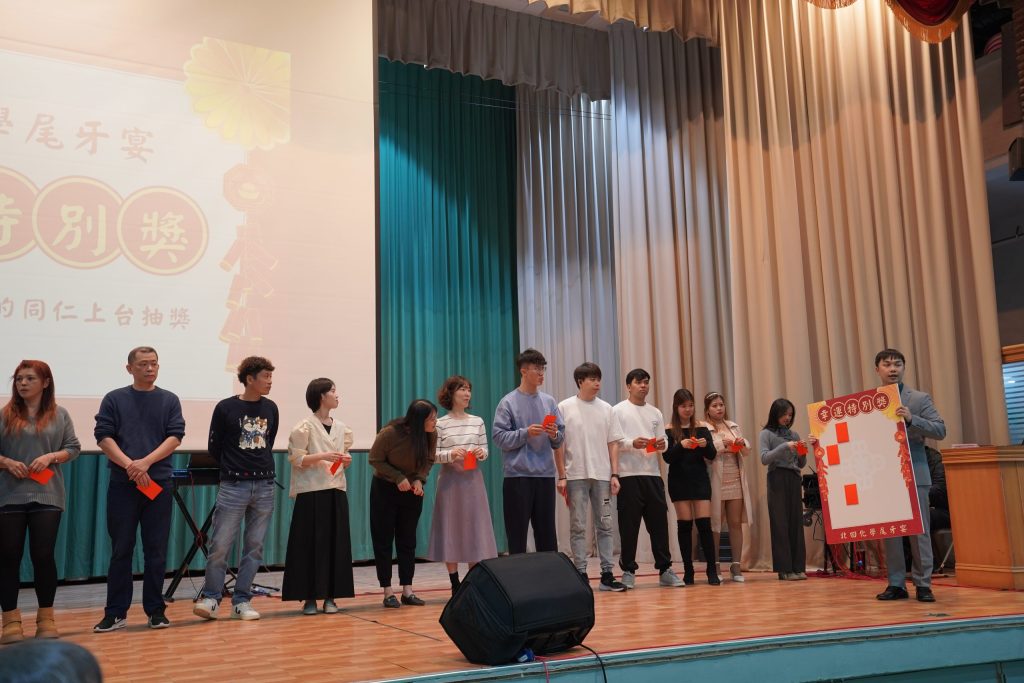 幸運特別獎禮品紅包驚喜登場,獲獎同仁上台陸續抽出獎項