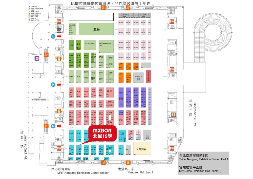 2026汽配展攤位圖1館4F MXBON北回化學 N0325