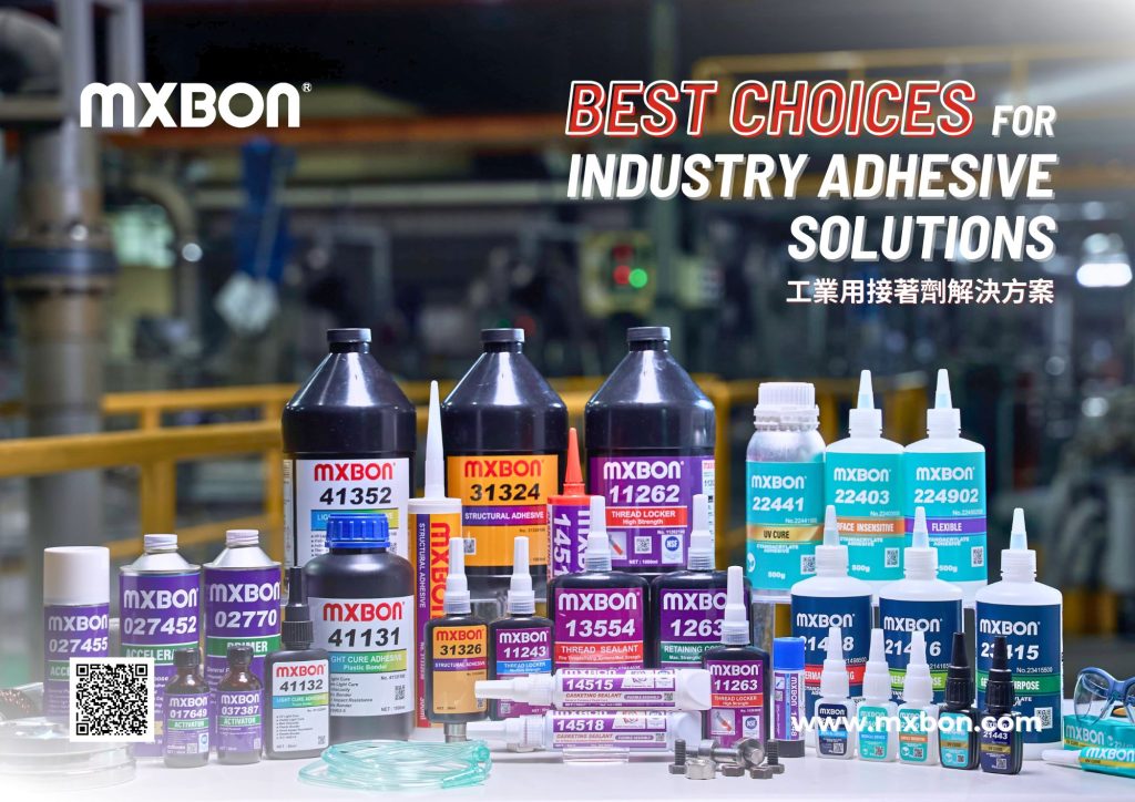 MXBON工業用接著劑解決方案