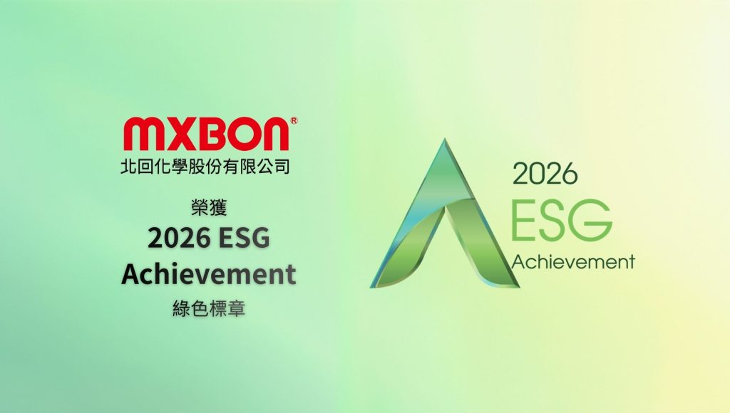 Cartell Chemical Awarded 2026 ESG Achievement Green Mark