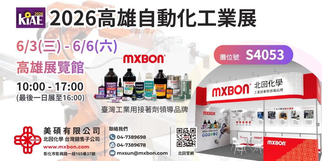 2026 KIAE_MXBON _S4053