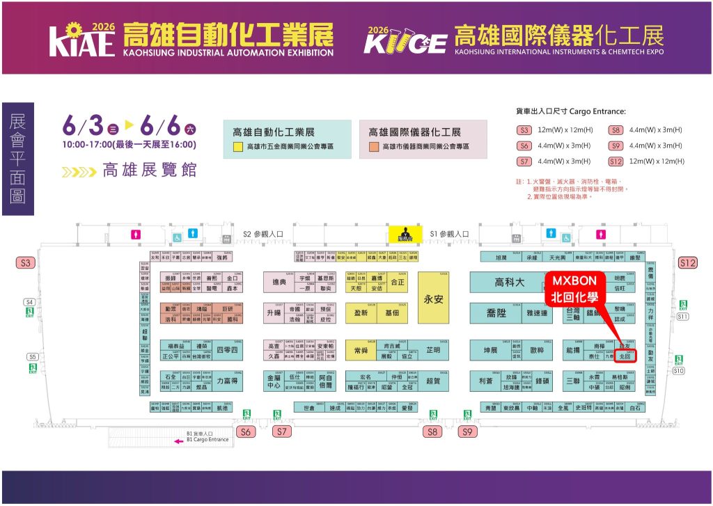 KIAE 2026 Exhibition Floor Plan_MXBON S4053