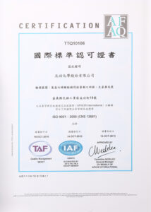 AFAQ International Standard Accreditation Certificate