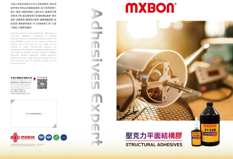 壓克力平面結構膠 Structural Adhesives