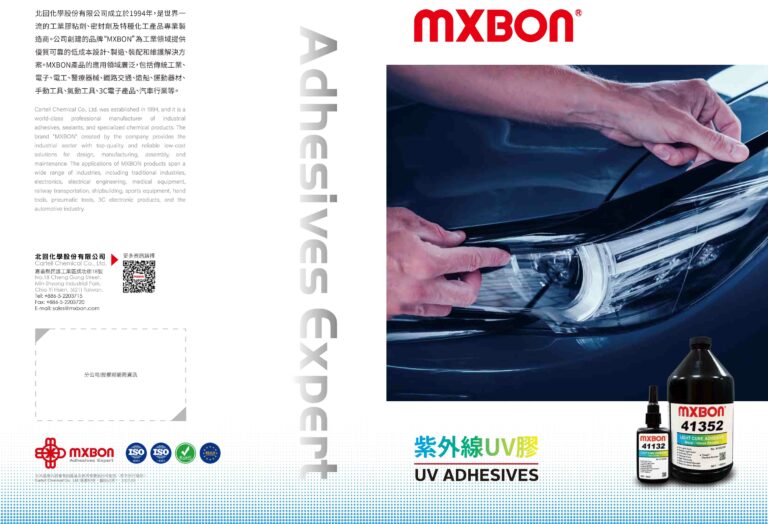 紫外線UV膠 Light Cure Adhesives