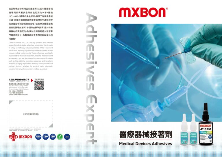 Medical Device Adhesives