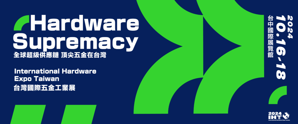 The International Hardware Expo Taiwan (IHT) 2024/10/16-18