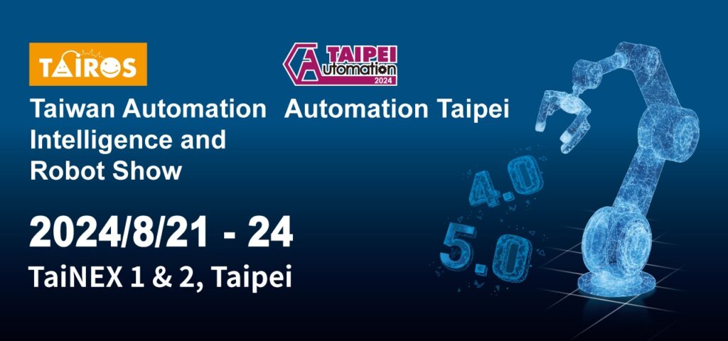 Automation Taipei 2024/8/21-24