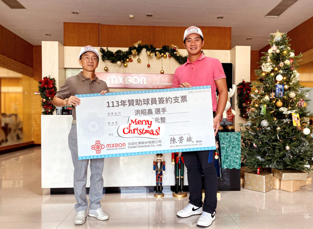 Cartell Chemical Co., Ltd. Joins Forces with Golf Prodigy Chao-Hsin Hong to Forge a New Future in Golf Sports