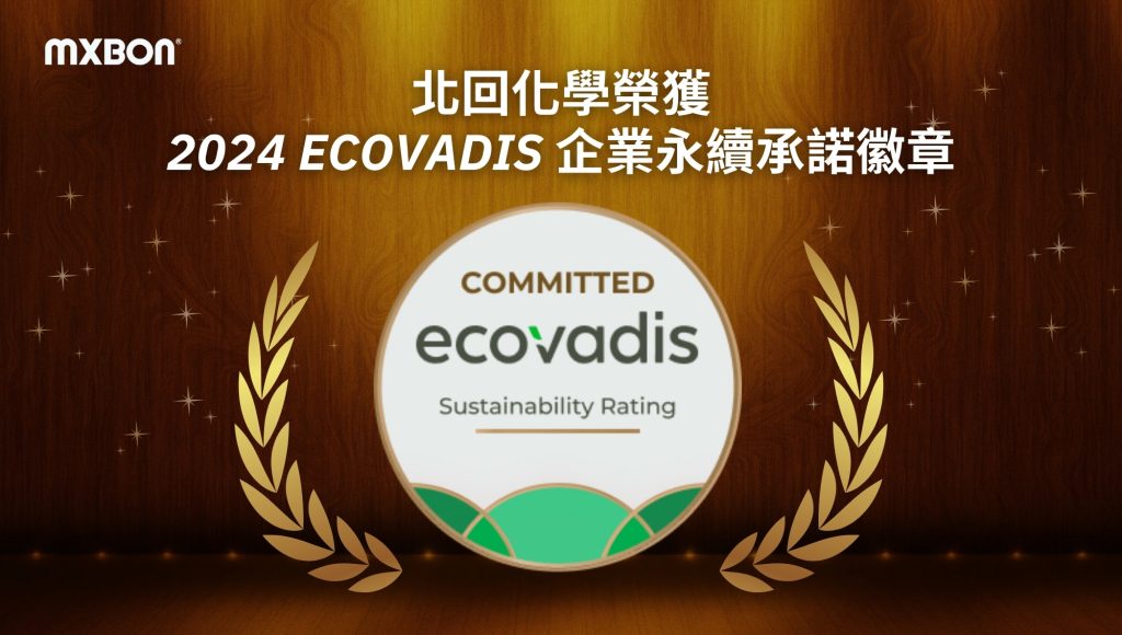 Cartell Chemical Earns Commitment Badge in Its First EcoVadis Assessment, Leading the Way in Sustainability