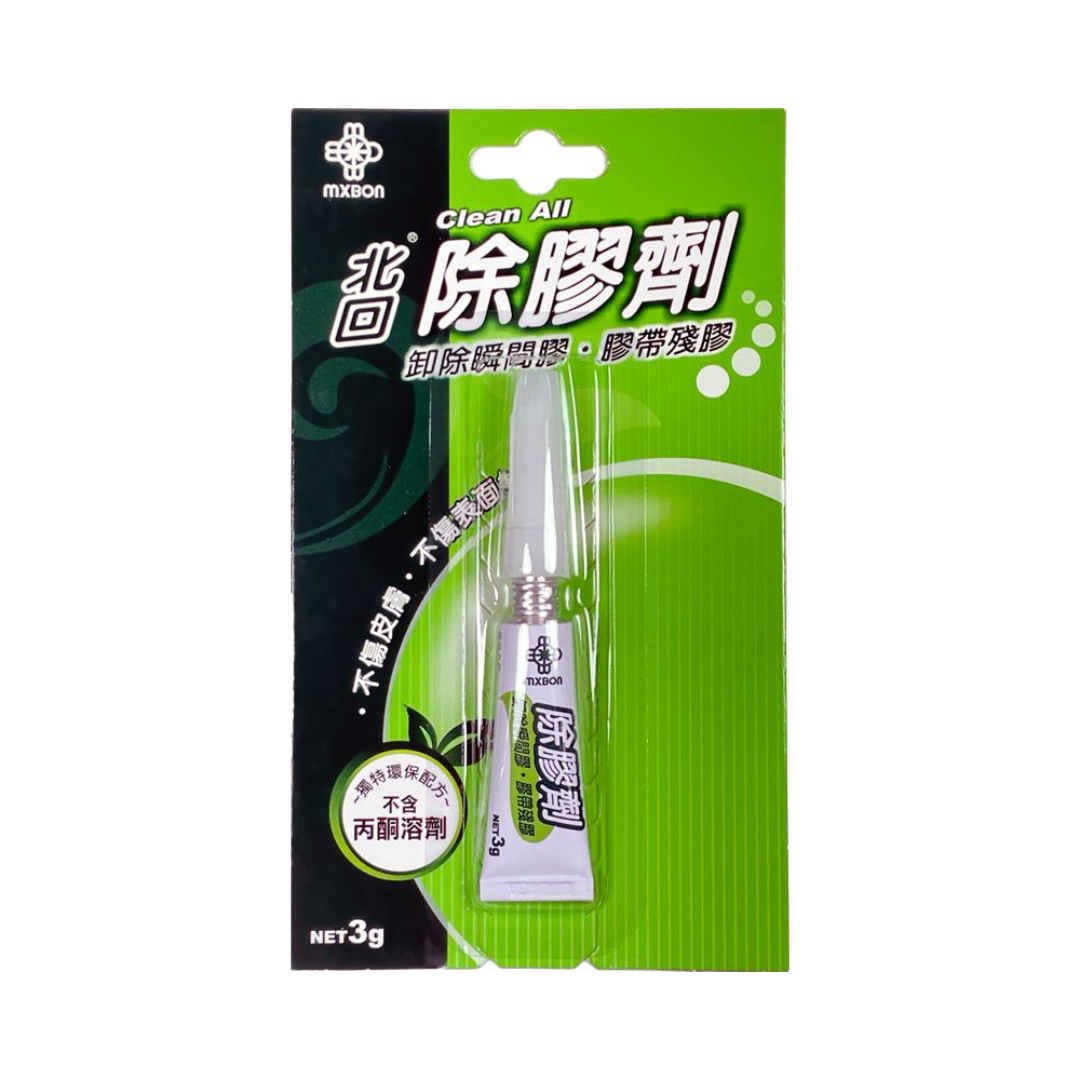 北回除膠劑 (環保配方)