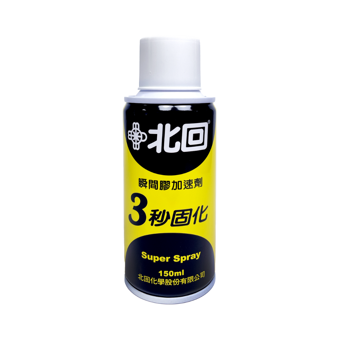 北回瞬間膠加速劑 (3秒固化)