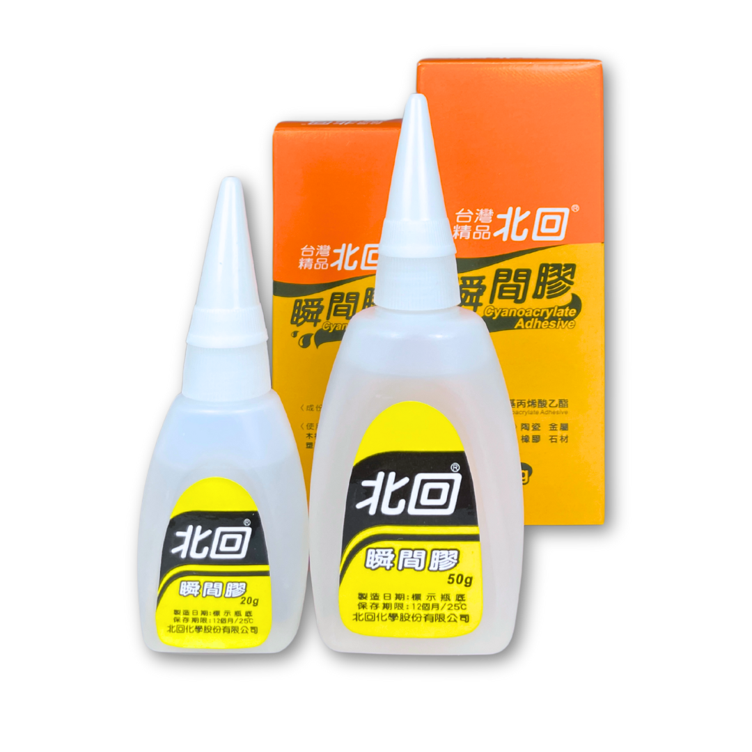 北回台灣精品瞬間膠