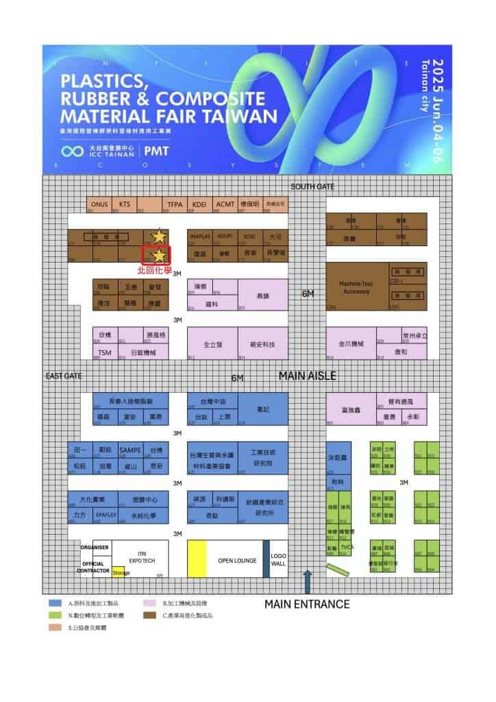 2025 PMT Material Fair_MXBON C12