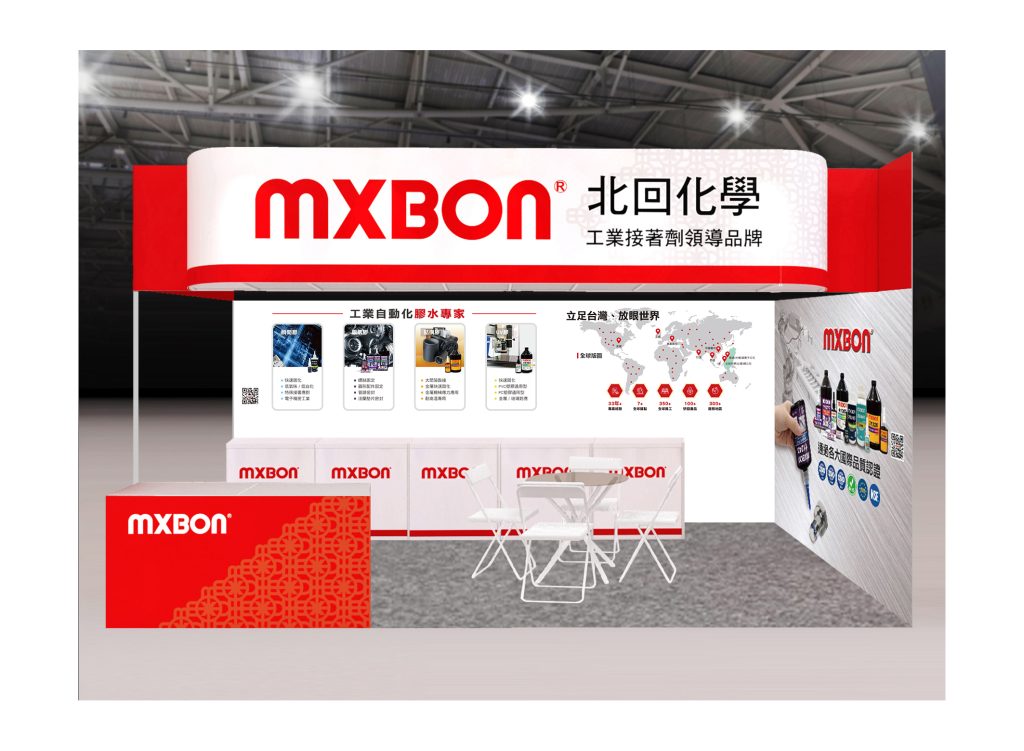 KIEA 2025 高雄自動化展_Simulation of MXBON booth