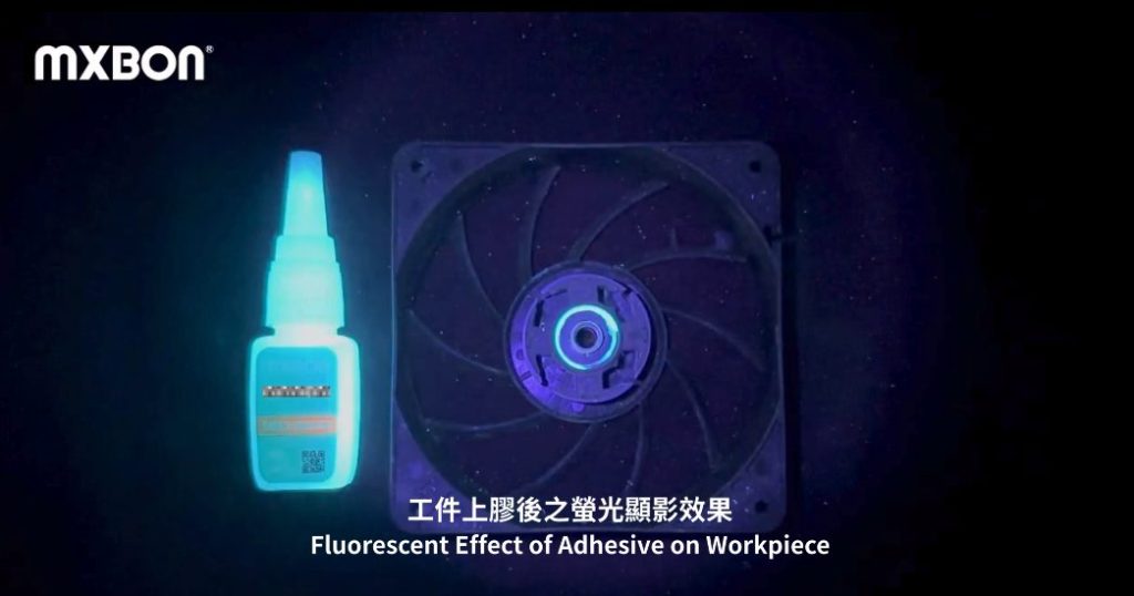 工件上膠後之螢光顯影效果