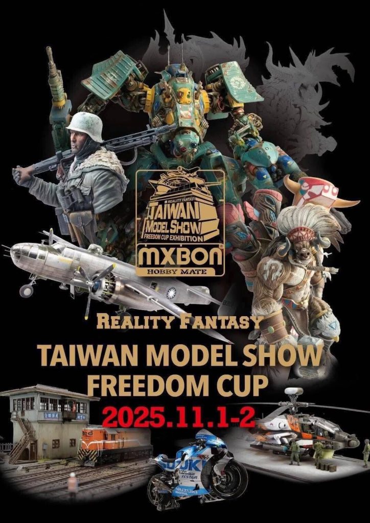 9th Taiwan Model Show (RF2025) - Medal Design