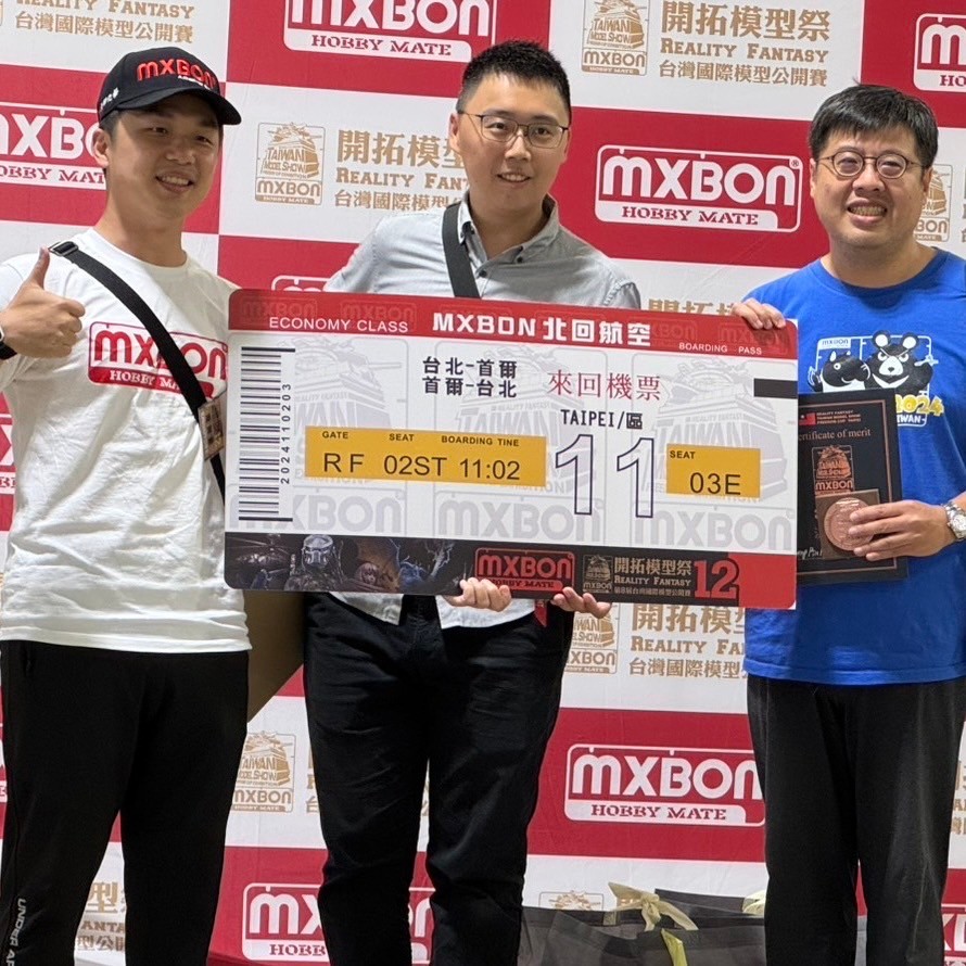 第八屆台灣國際模型公開賽 RF2024_優勝選手頒發贊助機票